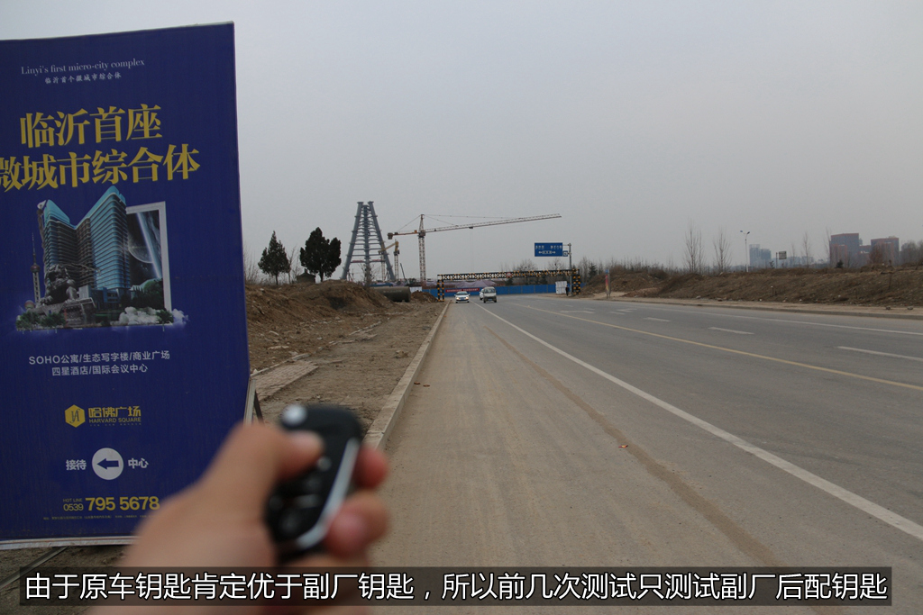 雪铁龙c4l配汽车遥控钥匙,雪铁龙c4世嘉钥匙一键升降