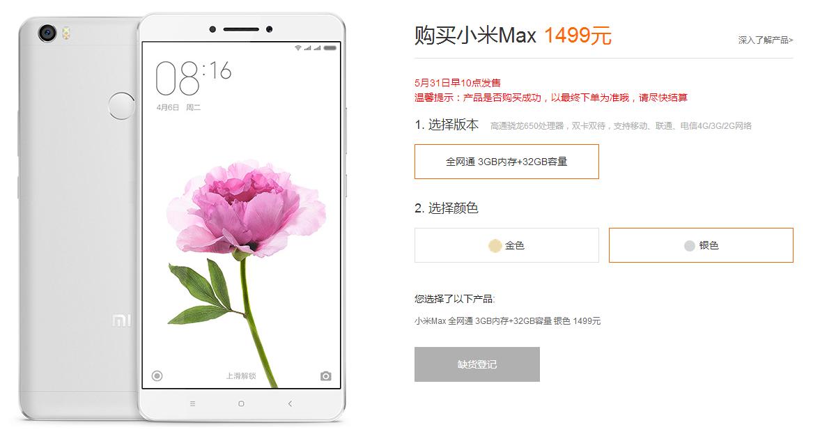 高端手机饥饿营销,什么是饥饿营销手机