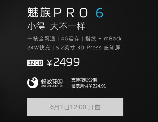 高端手机饥饿营销,什么是饥饿营销手机