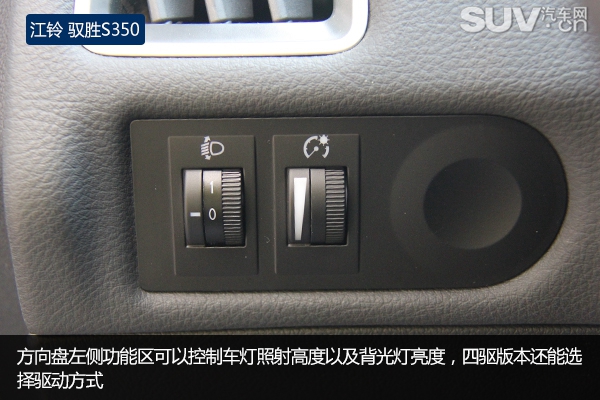 动力十足汽车测评,新款江铃驭胜s350试驾视频