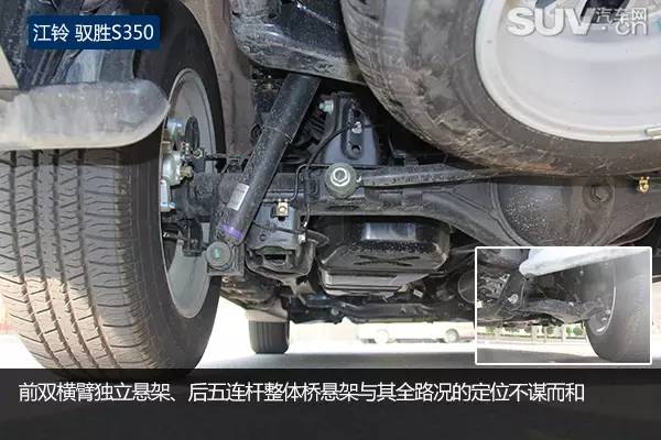 动力十足汽车测评,新款江铃驭胜s350试驾视频