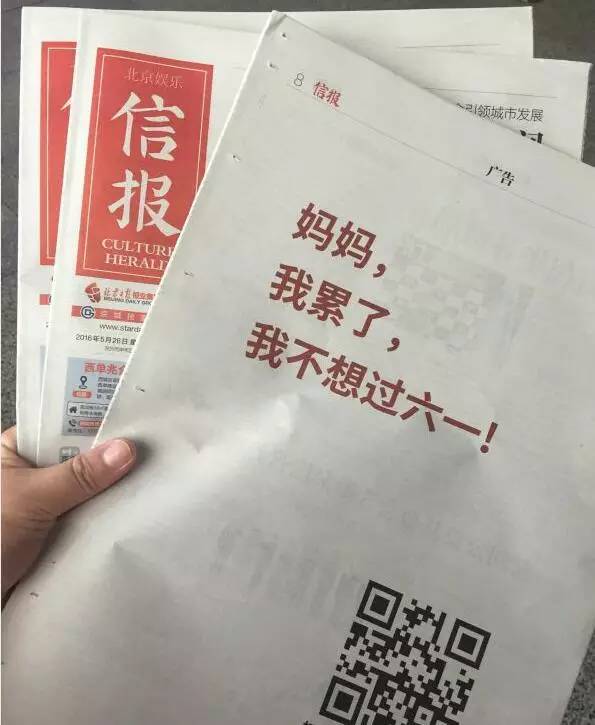 疯狂动物城狐狸尼克,疯狂动物城尼克狐狸