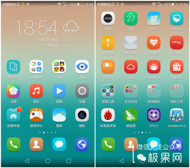 荣耀的这个电话充满心机，镜头竟可以翻转180°