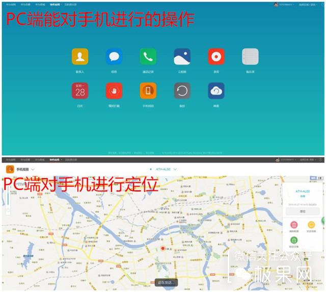 荣耀的这个电话充满心机，镜头竟可以翻转180°