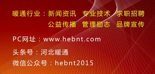 从设计到施工，我的暖通职业经历与感悟