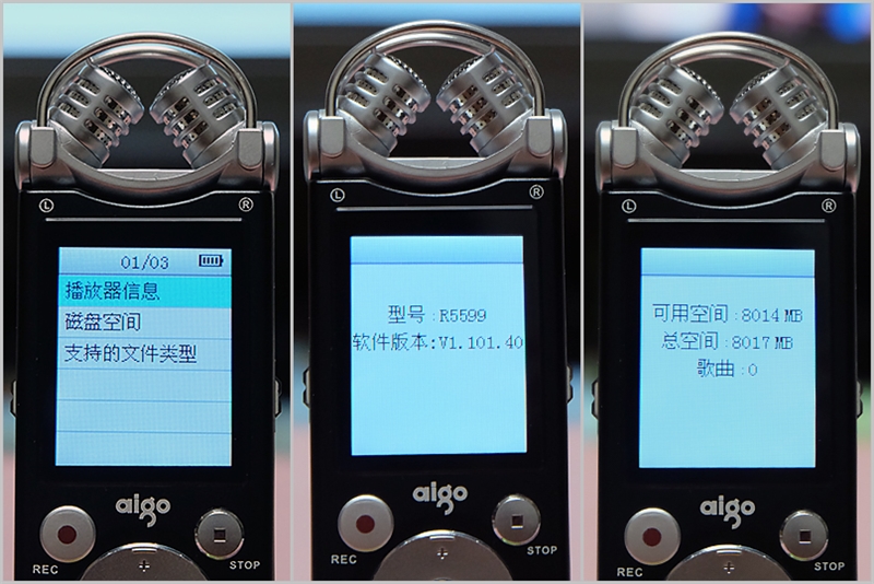 爱国者录音笔r5599怎么用,爱国者r5599录音笔