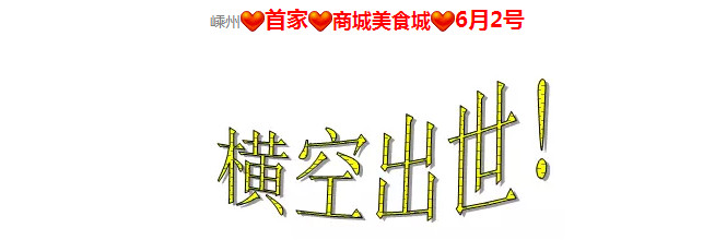 高大上美食餐厅,高大上美食广场