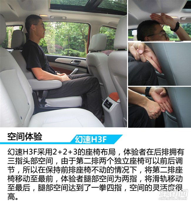 2017款北汽幻速h3f,北汽幻速h3f值得入手吗