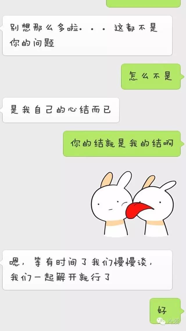 男人有处女情结是什么星座,什么星座的男人有处女情结
