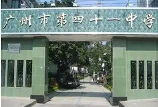 广东高考服务平台官网,广州高考考点安排规则