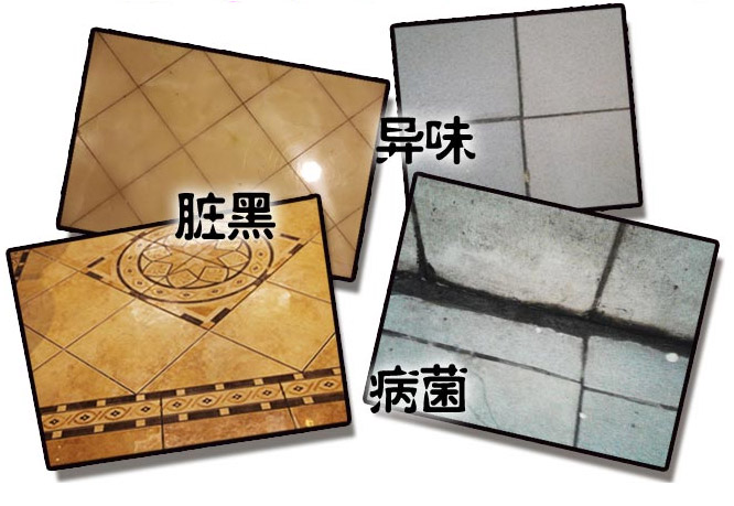 家里墙上瓷砖发霉怎样处理,家里瓷砖缝隙发霉怎么办