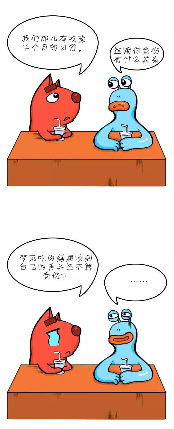 逗B叨丨每个大人心里，都有一部被父母坑过的血泪史