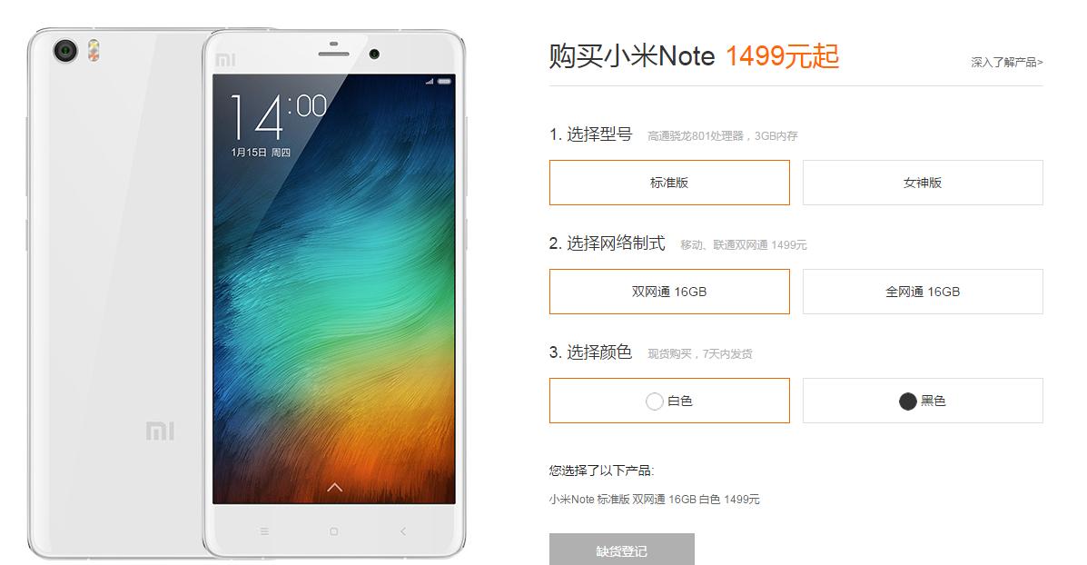 曾经的千元机,曾经的千元机性价比