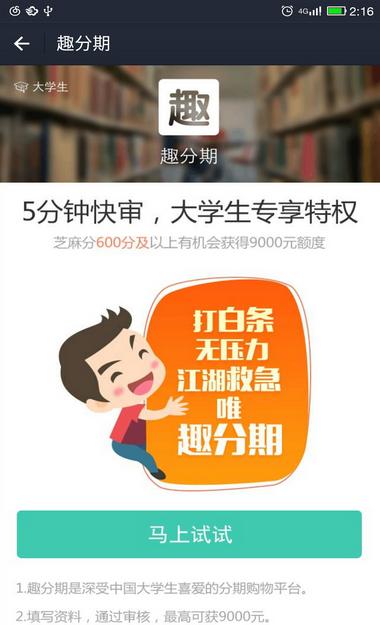 怎么才能在支付宝上借到3万块钱,支付宝怎么免息贷