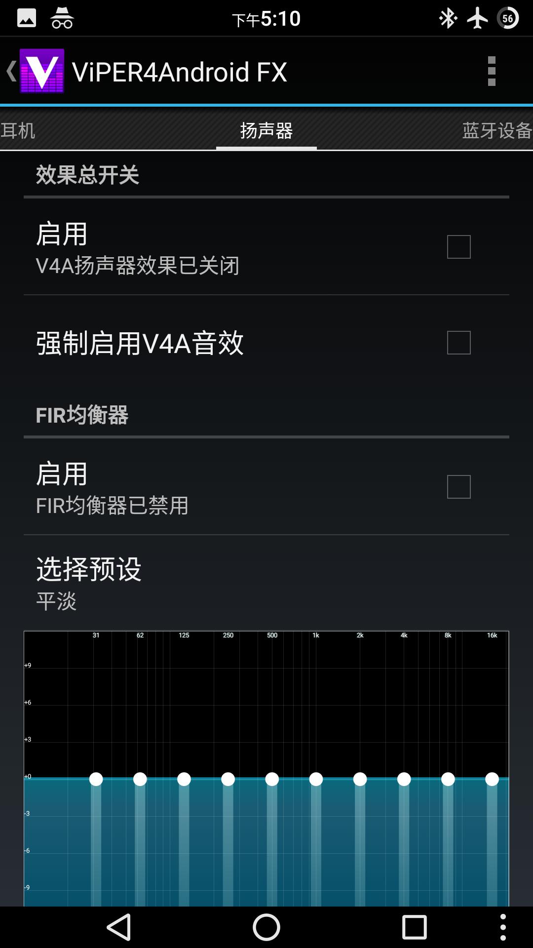 手机v47视频没声音怎么办,如何解决手机没有4g信号问题