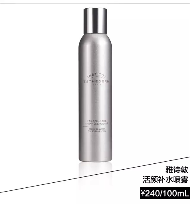 补水淡纹喷雾,补水抗皱抗衰紧致淡纹精华液喷雾