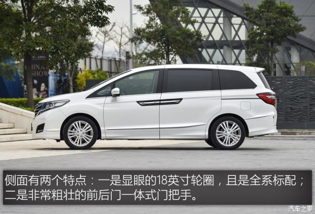 最新款艾力绅豪华版功能介绍,2016款艾力绅豪华版功能