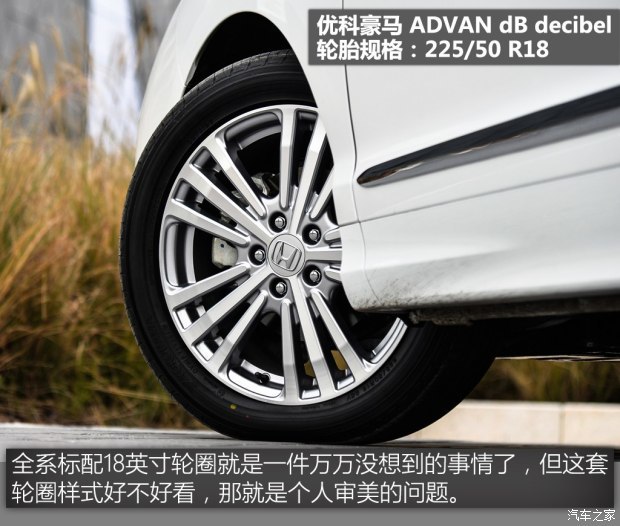 最新款艾力绅豪华版功能介绍,2016款艾力绅豪华版功能