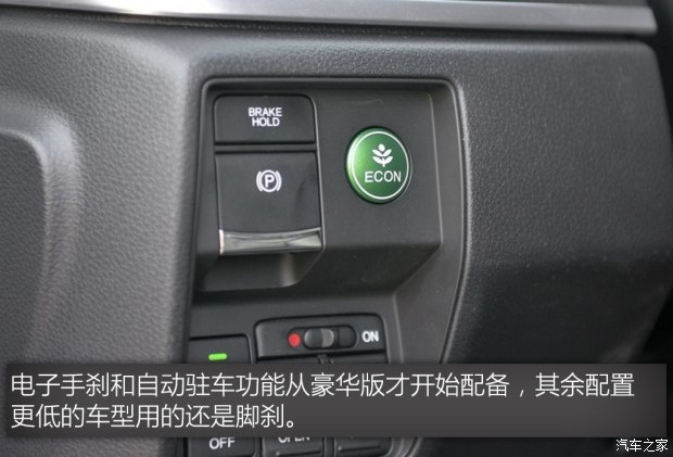 最新款艾力绅豪华版功能介绍,2016款艾力绅豪华版功能