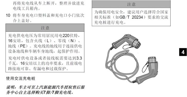 宝山比亚迪,e550汽车