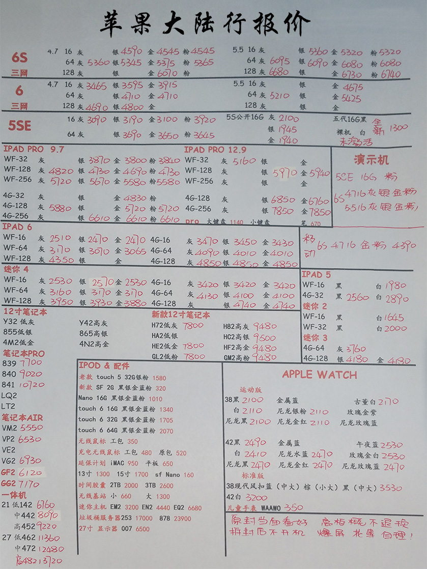 iphone7最快支持多少瓦快充,iphone7快速充电