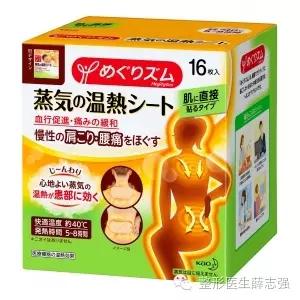 消除体寒的小妙招,4款食疗赶走宫寒让你暖起来