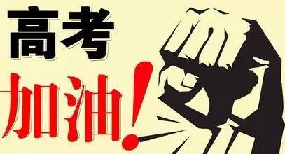 高考两次求助交警考多少分,高考求助交警分数出来