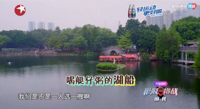 孙红雷张艺兴三仙归洞是哪一期,张艺兴孙红雷早上起床