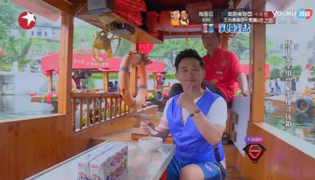 孙红雷张艺兴三仙归洞是哪一期,张艺兴孙红雷早上起床