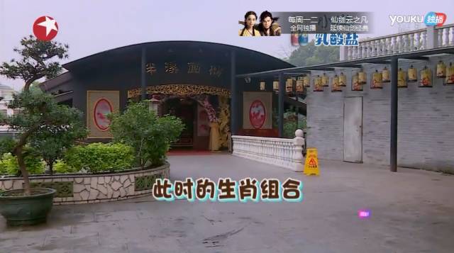 孙红雷张艺兴三仙归洞是哪一期,张艺兴孙红雷早上起床