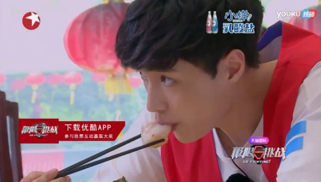 孙红雷张艺兴三仙归洞是哪一期,张艺兴孙红雷早上起床