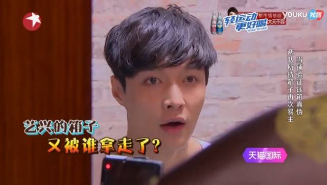 孙红雷张艺兴三仙归洞是哪一期,张艺兴孙红雷早上起床