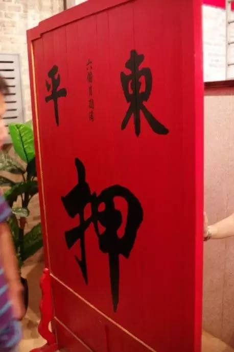 孙红雷张艺兴三仙归洞是哪一期,张艺兴孙红雷早上起床