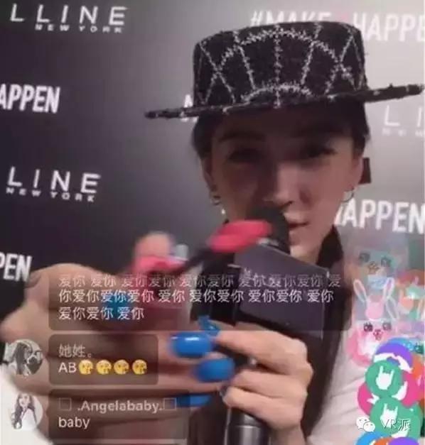 angelababy直播卖货,angelababy直播都卖了什么产品