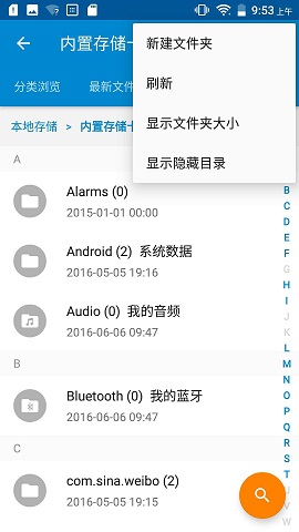 手机怎么写自定义字体,你的字体大小在哪里调