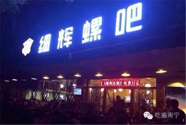 江北区可以看球的夜宵店,江北可以看球赛的酒吧