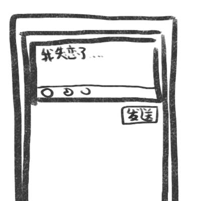 失恋了还难受怎么办,失恋了全身都乏力怎么办