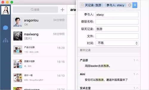 酒仙网柳岩,柳岩加入过什么直播