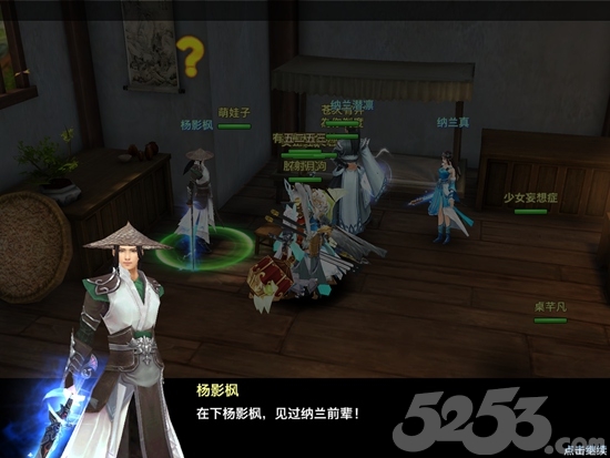 《剑侠情缘手游》测评：情怀永不死，只是渐凋零