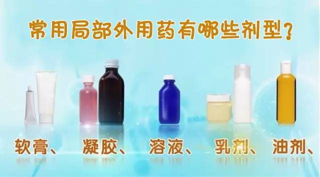 专家谈牛皮癣的治疗要点（感知关爱讲堂图文视频实录）