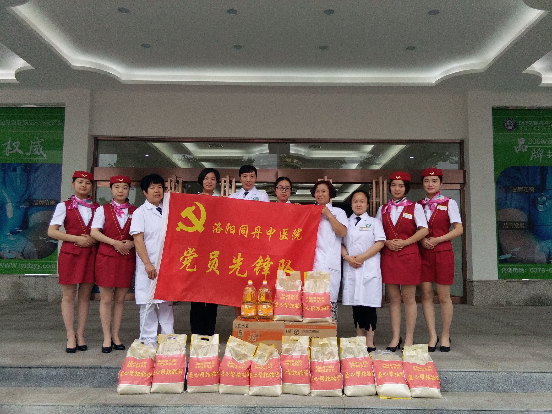 精准扶贫在行动入户义诊暖人心,义诊暖人心扶贫在行动视频