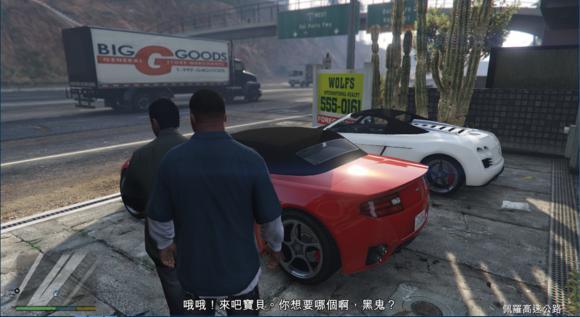 万万没想到，不够七千的神舟游戏本GTA5游戏温度不过50