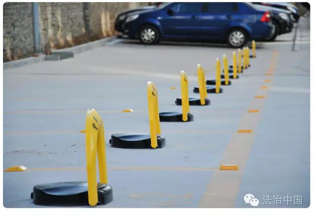 私装地锁,私设地锁不合法吗