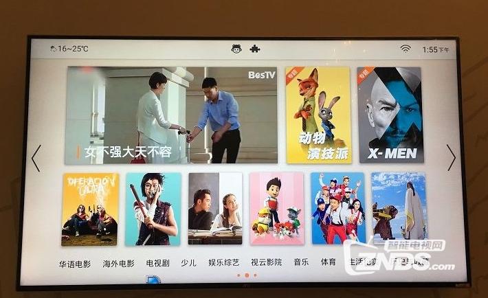 55寸电视中性价比黑马—3199的联想17TV55i2评测