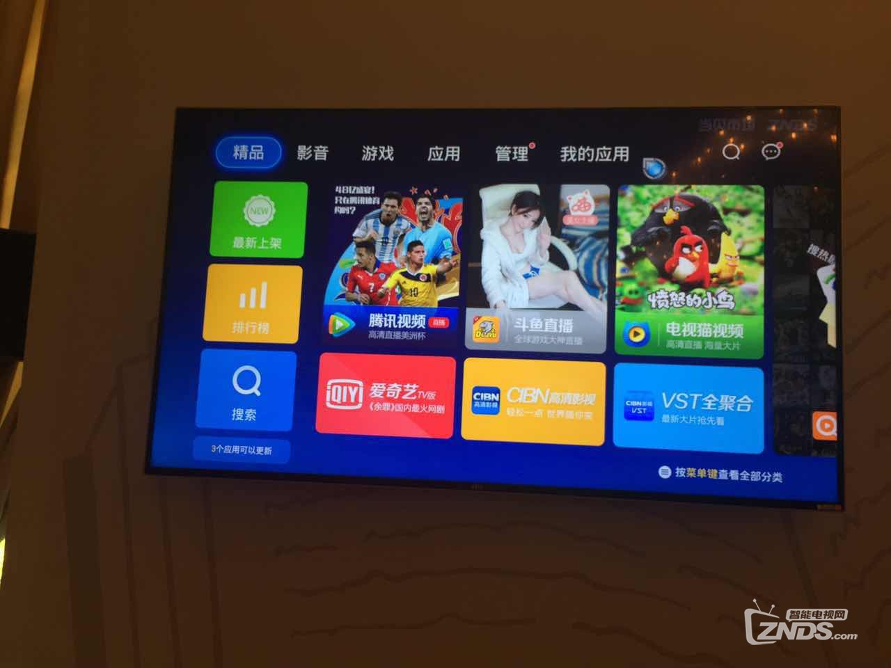 55寸电视中性价比黑马—3199的联想17TV55i2评测