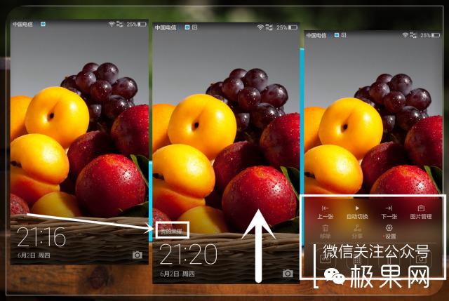 翻转吧摄像头，前后都能照出完美的照片：荣耀7i体验