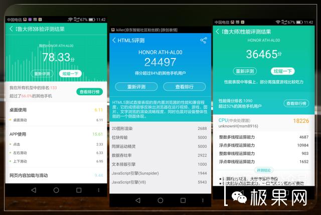 翻转吧摄像头，前后都能照出完美的照片：荣耀7i体验