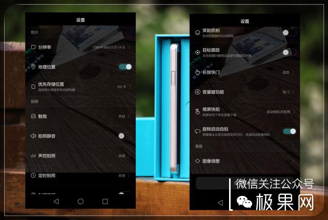 翻转吧摄像头，前后都能照出完美的照片：荣耀7i体验