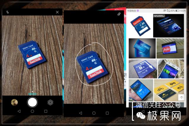 翻转吧摄像头，前后都能照出完美的照片：荣耀7i体验