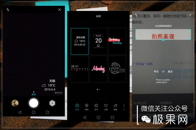 翻转吧摄像头，前后都能照出完美的照片：荣耀7i体验